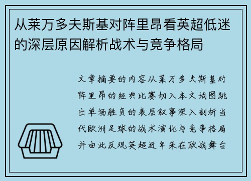comment-img