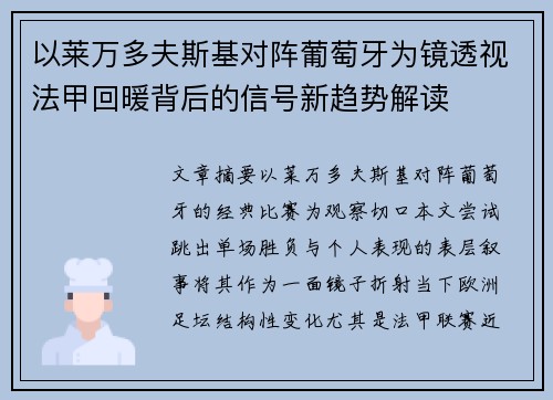 comment-img
