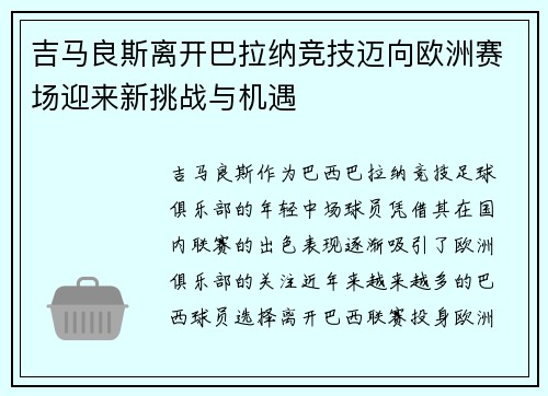 comment-img