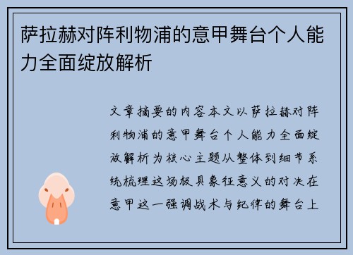 comment-img